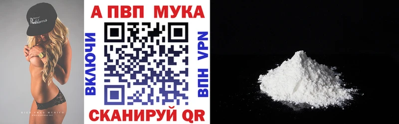 Alpha-PVP VHQ  купить  сайты  Елизаветинская 