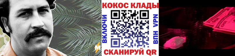 Кокаин Fish Scale  Елизаветинская 