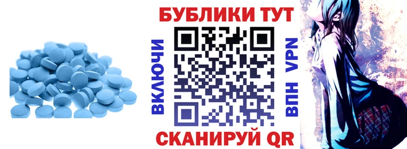 где продают   дарк нет формула  Ecstasy Cube  Елизаветинская 