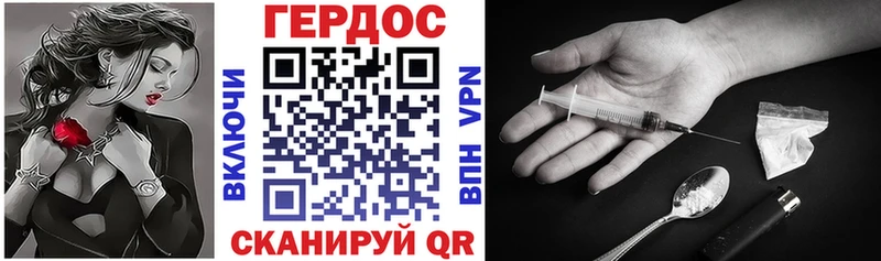 купить закладку  Елизаветинская  Героин Heroin 