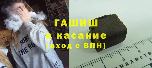 синтетический гашиш Алексеевка
