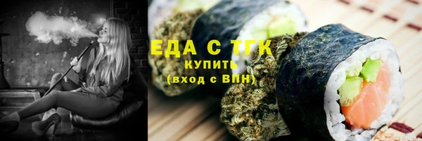синтетический гашиш Алексеевка