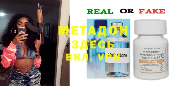 тгк Абаза