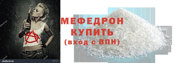дистиллят марихуана Лиски