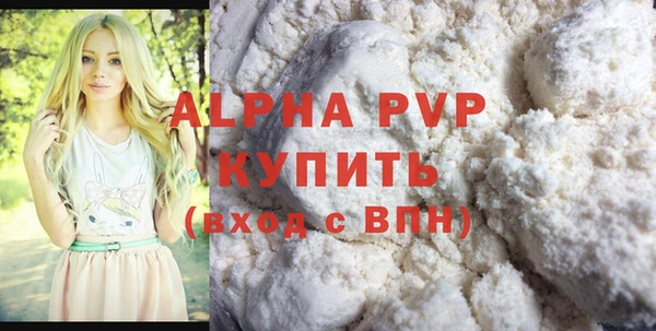 дживик Алексин