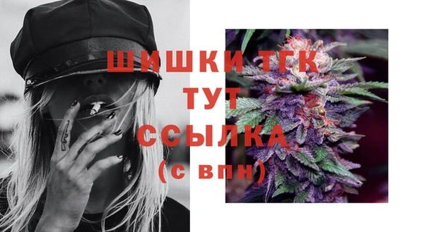 синтетический гашиш Алексеевка
