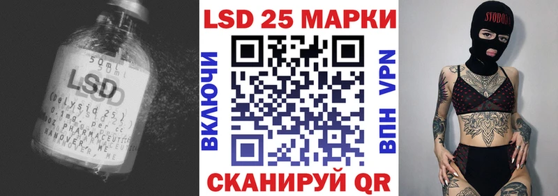 ЛСД экстази ecstasy Елизаветинская