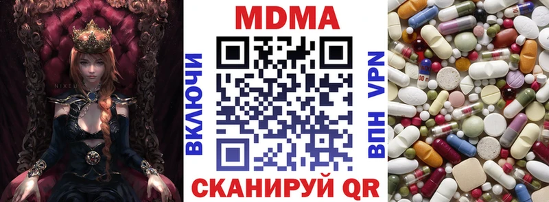 МДМА молли  Елизаветинская 