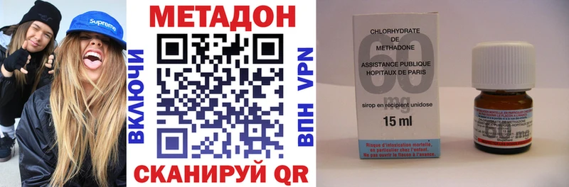 Метадон methadone  нарко площадка официальный сайт  Елизаветинская  закладки 