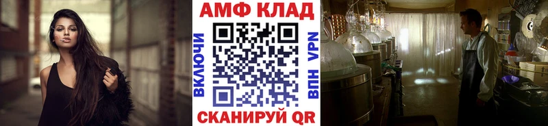 Первитин витя  где купить наркотик  KRAKEN ссылка  Елизаветинская 