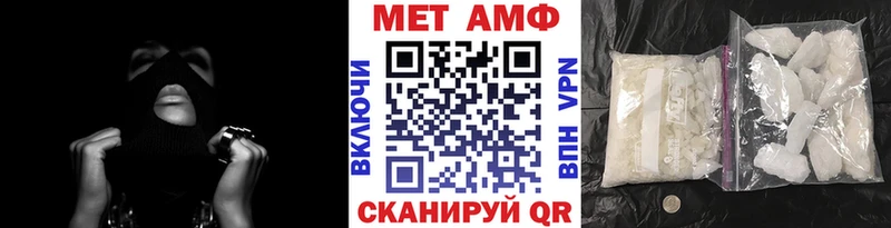 Первитин Декстрометамфетамин 99.9% Елизаветинская