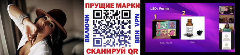 блэк спрут ТОР  Елизаветинская  сайты даркнета состав  Марки NBOMe 1500мкг 