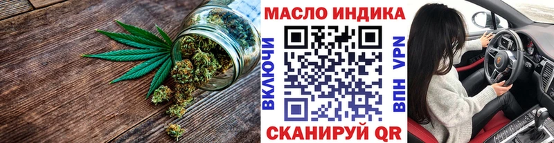 гидра зеркало  Елизаветинская  ТГК вейп 